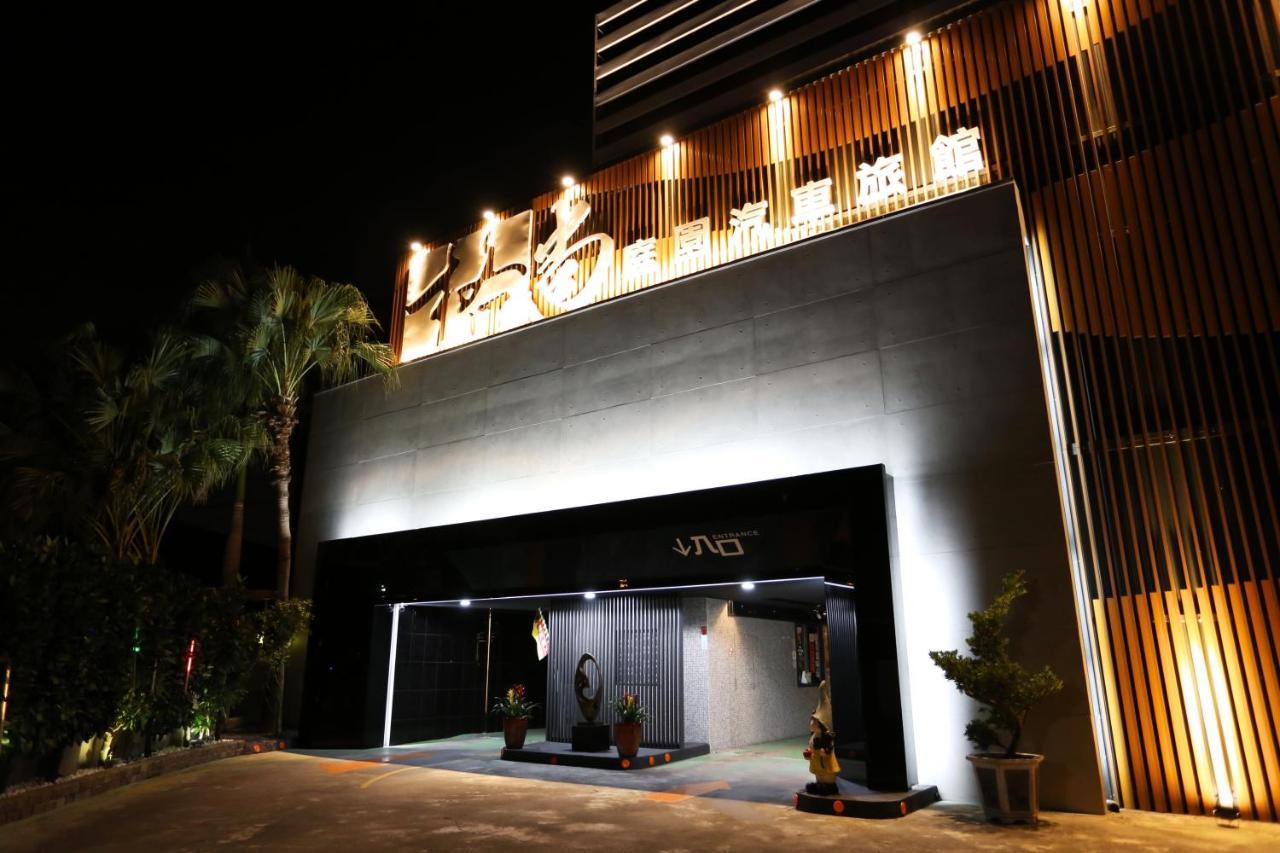 Go Shine Motel Pingtung Buitenkant foto